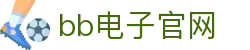 bb电子官网|bbin登录器 - (中国)益阳bb电子官网集团集团有限公司欢迎您